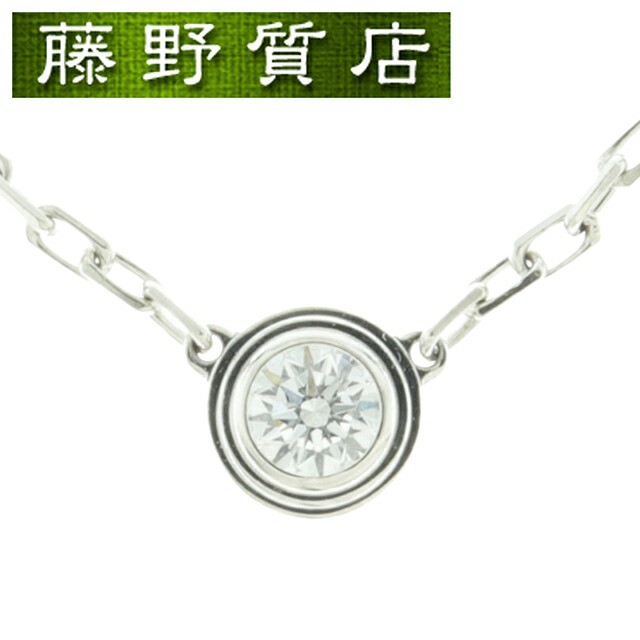 （新品仕上げ済）カルティエ CARTIER ダムール ディアマンレジェ ダイヤネックレス SM K18 WG × ダイヤ 約0.09ct B7215900 証明書 8857の通販は