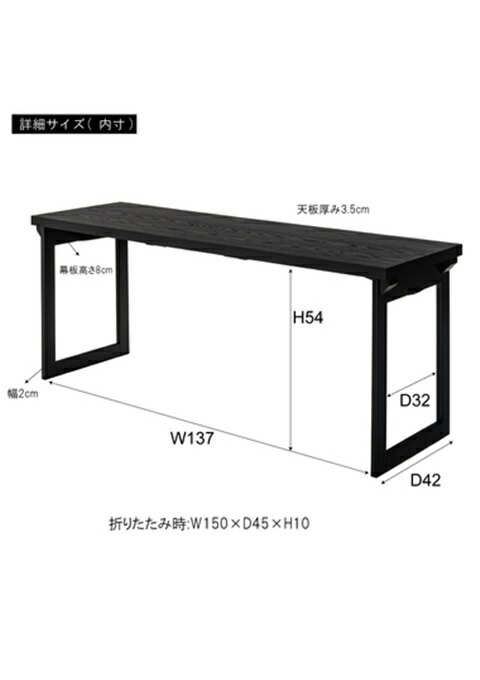法事テーブル カラー : ブラック ホウジ 東谷 AZUMAYA BCT-217_7