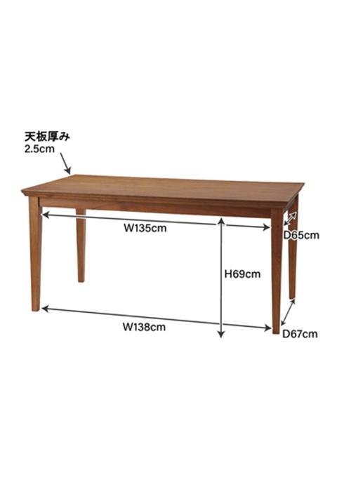 ダイニングテーブル カラー : ブラウン 東谷 AZUMAYA GUY-657