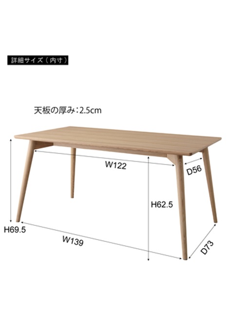 カラメリ ダイニングテーブル カラー : ナチュラル ダイニングテーブル 東谷 AZUMAYA KRM-150NA_16