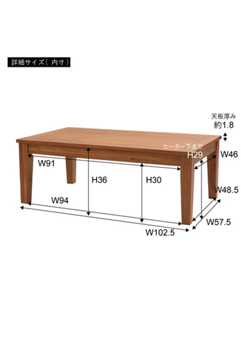 コタツ カラー : ナチュラル コタツ 東谷 AZUMAYA KT-116_2