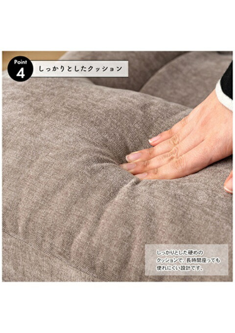 腰楽高座椅子 カラー : ベージュ フロアチェア 東谷 AZUMAYA LSS-37BE_6