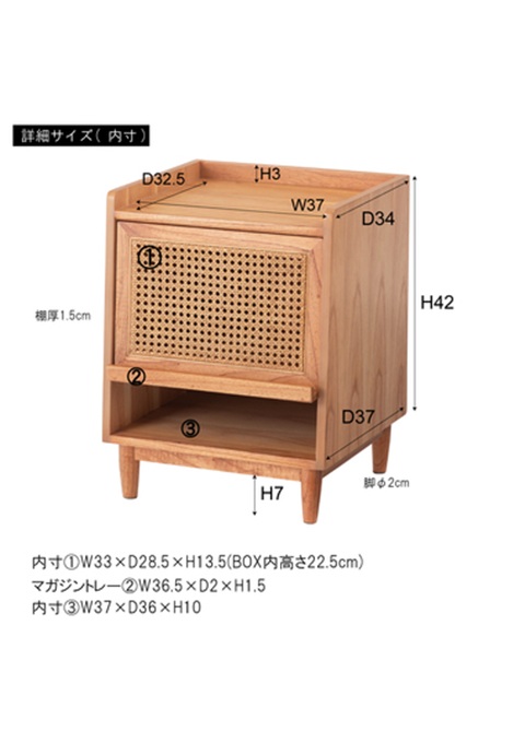 ナイトテーブル カラー : ナチュラル サイドテーブル 東谷 AZUMAYA PM-514NA_16
