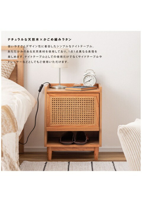 ナイトテーブル カラー : ナチュラル サイドテーブル 東谷 AZUMAYA PM-514NA_18
