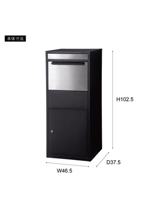 デリバリーボックス カラー : ブラック ストレージ 東谷 AZUMAYA PST-216SV_13