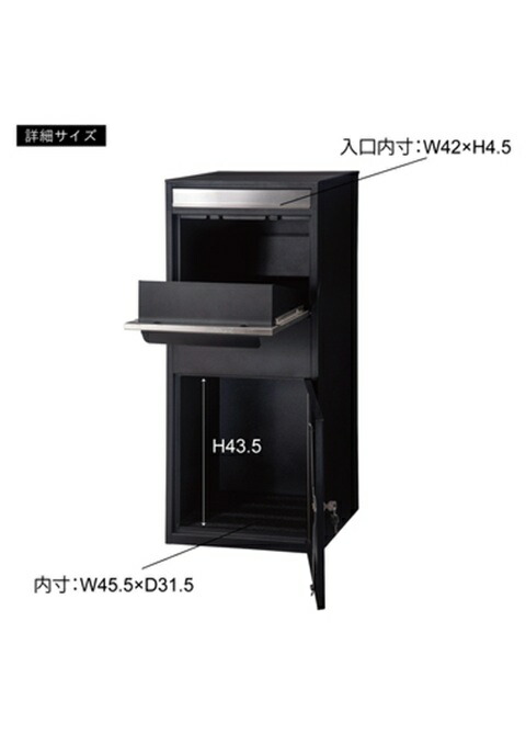 デリバリーボックス カラー : ブラック ストレージ 東谷 AZUMAYA PST-216SV_3