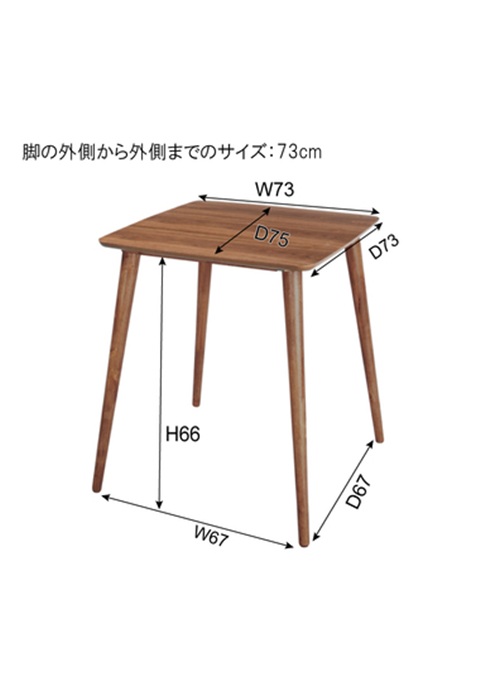 ダイニングテーブル カラー : ブラウン ダイニングテーブル 東谷 AZUMAYA TAC-241WAL 17,973円