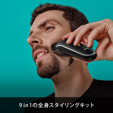 BRAUN ブラウン マルチグルーマー ボディ トリマー 男性 男性用 メンズ 顔 顔そり ムダ毛処理 深剃り MGK5420_2