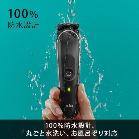 BRAUN ブラウン マルチグルーマー ボディ トリマー 男性 男性用 メンズ 顔 顔そり ムダ毛処理 深剃り MGK5420_4