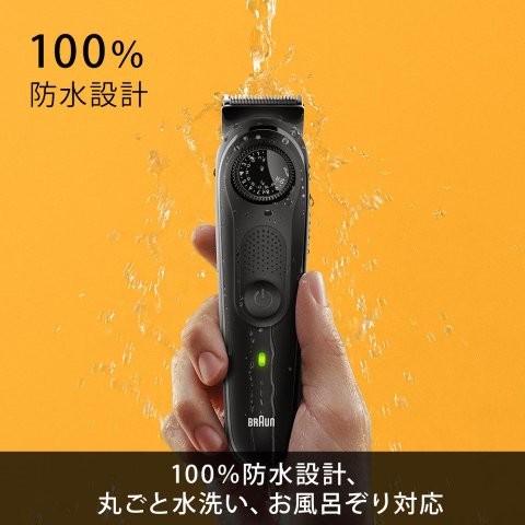 BRAUN ブラウン ヒゲトリマー 電動バリカン グルーミング 0.5mm幅 39段階長さ調節 水洗い可 シリーズ5 BT5420_2
