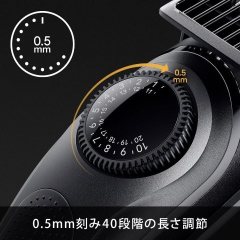 BRAUN ブラウン ヒゲトリマー 電動バリカン グルーミング 0.5mm幅 39段階長さ調節 水洗い可 シリーズ5 BT5420_3