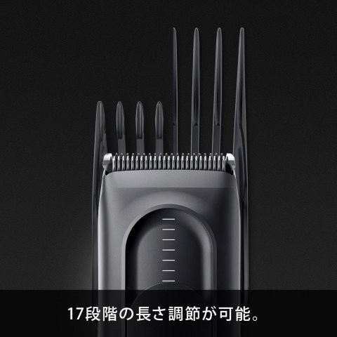 BRAUN ブラウン ヘアバリカン 交流充電式 HC5330_3