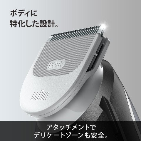 BRAUN ブラウン ヒゲトリマー 電動バリカン グルーミング0.5mm幅 39段階長さ調節 水洗い可 シリーズ7 BT7420_2