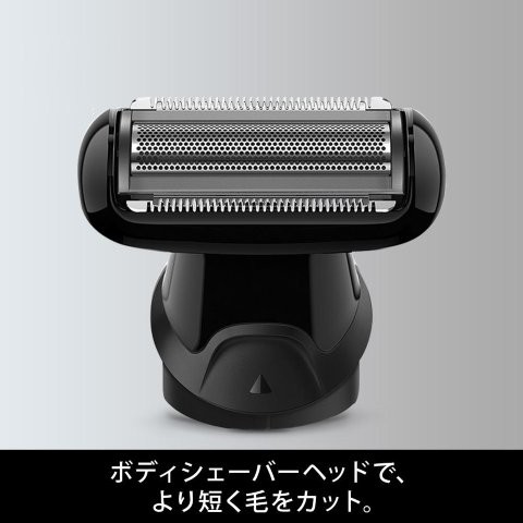BRAUN ブラウン ヒゲトリマー 電動バリカン グルーミング0.5mm幅 39段階長さ調節 水洗い可 シリーズ7 BT7420_3