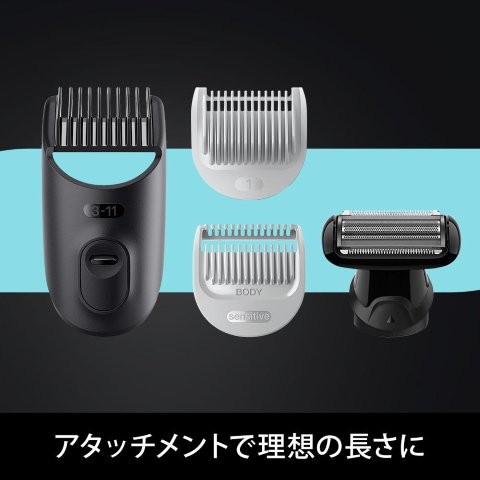 BRAUN ブラウン ヒゲトリマー 電動バリカン グルーミング0.5mm幅 39段階長さ調節 水洗い可 シリーズ7 BT7420_4