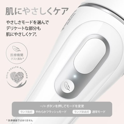 BRAUN ブラウン PL3138 PL3138 家庭用光美容器「シルクエキスパート Pro3」（コンパクトヘッド1個付きモデル）【IPL方式/VIO対応/サロン同様のテクノロジー/女性・男性用】 BRAUN（ブラウン） ホワイト＆ゴールド_3