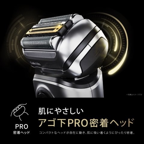 在庫有り 当日発送 BRAUN ブラウン メンズシェーバー 電気シェーバー 4枚刃 髭剃り 自動洗浄器付 シリーズ9 Pro+ マットシルバー 9567CC-V_3