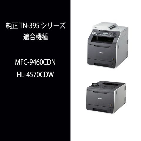 トナー買取様セット 京セラ トナー買取 トナー 買取商品一覧 | トナー・インク買取