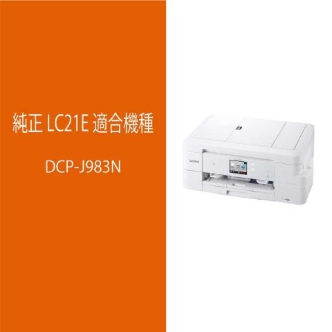 brother ブラザー 純正 インクカートリッジ 4色パック LC21E-4PK_2