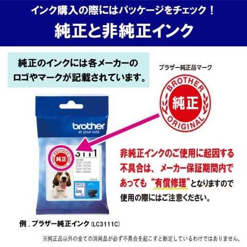 brother ブラザー 純正 インクカートリッジ 4色パック LC21E-4PK_4