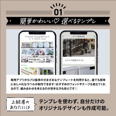 brother ブラザー ラベルライター ピータッチ キューブ PT-P710BT (3.5mm~24mm幅/TZeテープ) PT-P710BT