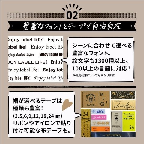 brother ブラザー ラベルライター ピータッチ キューブ PT-P710BT (3.5mm~24mm幅/TZeテープ) PT-P710BT