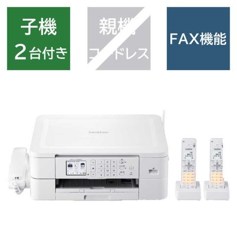 brother ブラザー A4インクジェット複合機 PRIVIO（プリビオ