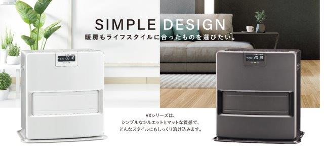 コロナ石油ファンヒーターVXシリーズ (木造12畳までコンクリート17畳まで) コロナ石油ファンヒーターVXシリーズ (木造12畳までコンクリート17畳