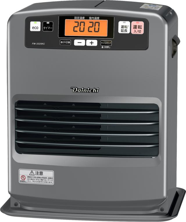 在庫有り 当日発送 Dainichi ダイニチ 石油ファンヒーター FH・KCタイプ 木造9畳 コンクリ12畳 タンク5L マットグレー FW-3325KC-H