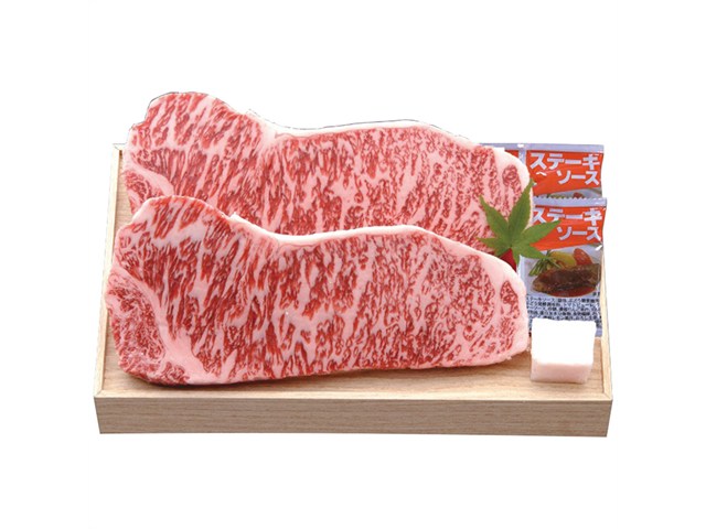 【産地直送】 千成亭 近江牛 サーロインステーキ3枚 SEN-482