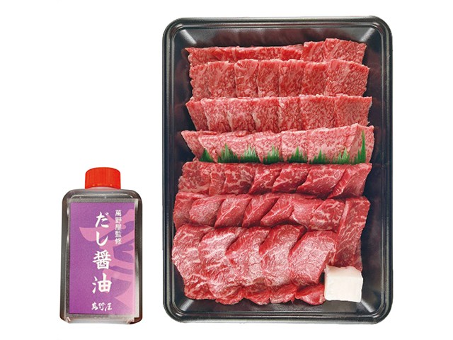 【産地直送】 萬野屋 萬野和牛 萬野和牛焼肉用モモバラ(約800g)＆だし醤油セット MBY80S-MAN