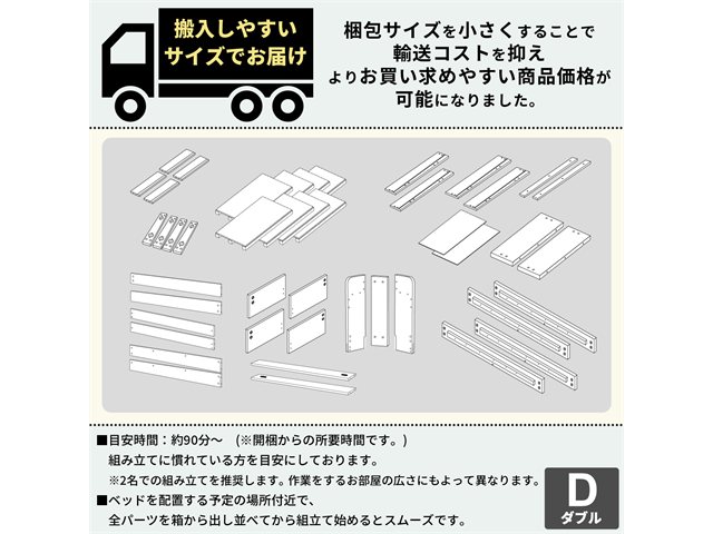 マットレスセット 棚付き 引き出し収納ベッド 2層式マットレス RUES【ルース】 Ensemble【アンサンブル】 ダブル スタンザインテリア