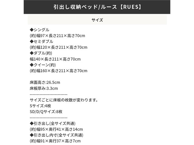 ベッドフレームのみ 棚付き 引き出し収納ベッド RUES【ルース】 セミダブル スタンザインテリア_1
