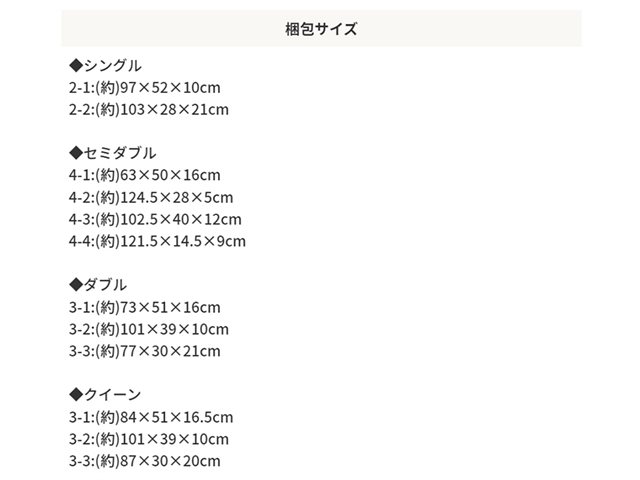 ベッドフレームのみ 棚付き 引き出し収納ベッド RUES【ルース】 セミダブル スタンザインテリア_2