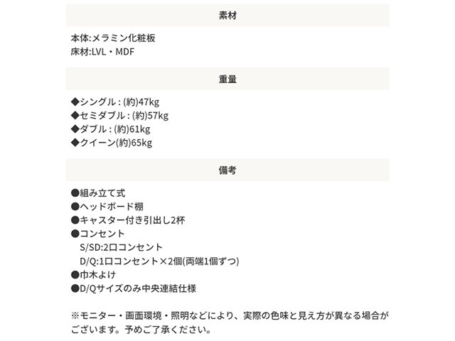 ベッドフレームのみ 棚付き 引き出し収納ベッド RUES【ルース】 セミダブル スタンザインテリア_3