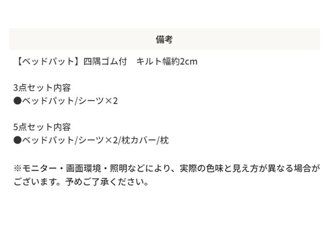 セット ベッドパット BOXシーツ2枚 枕 枕カバー ホテル仕様 5点セット シングル スタンザインテリア_2