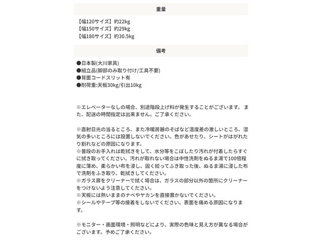 単品 国産 引出し収納 テレビ台 coupe【クープ】 幅120cm スタンザインテリア_2