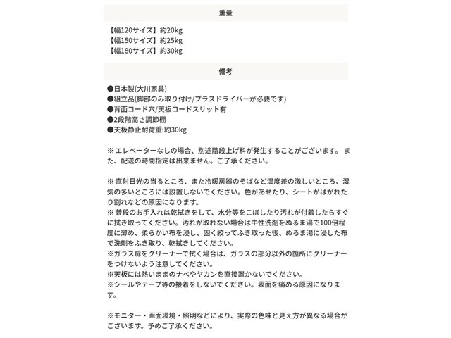 単品 国産 引出し収納 テレビ台 noir【ノワール】 幅150cm スタンザインテリア_2