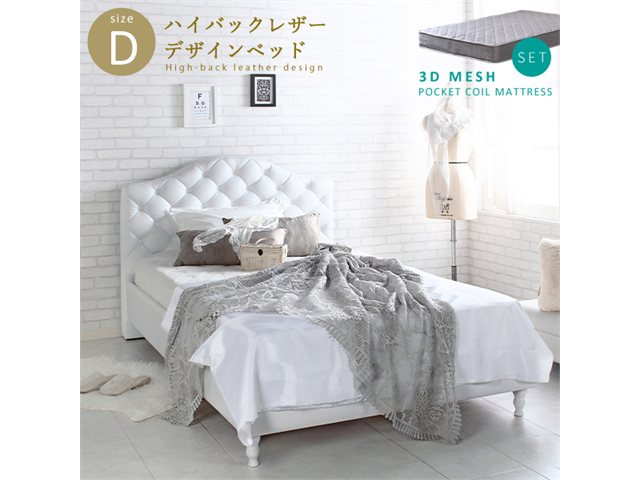 マットレスセット PVCレザーベッド ボタン締めデザイン グレー 