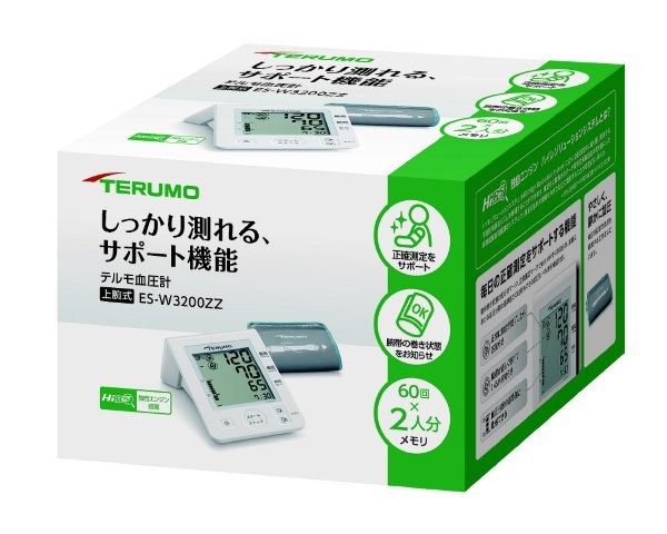 TERUMO テルモ 上腕式血圧計 しっかり測れる、サポート機能 ES-W3200ZZ