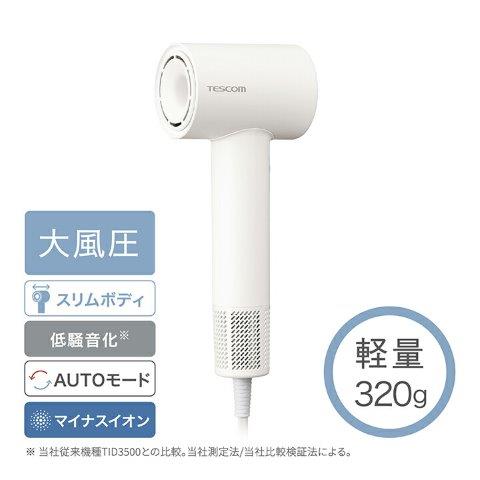 パナソニック くるくるドライヤー ナノケア 海外対応 ルージュ