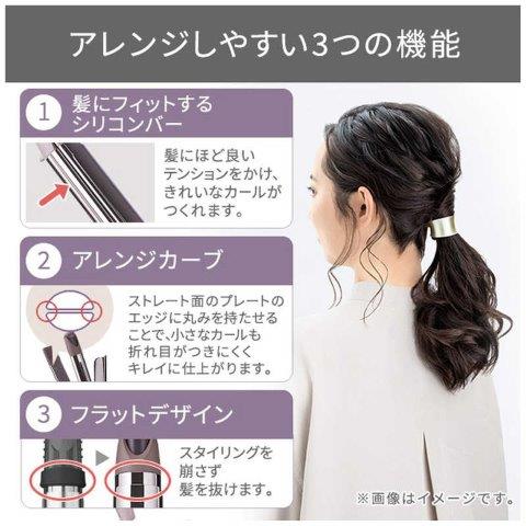TESCOM テスコム プロテクトイオン ３WAYスチームヘアーアイロン サニーベージュ TW753A-C_11
