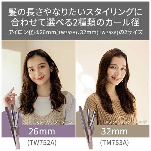 TESCOM テスコム プロテクトイオン ３WAYスチームヘアーアイロン サニーベージュ TW753A-C_12