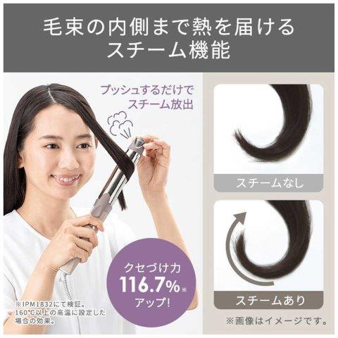 TESCOM テスコム プロテクトイオン ３WAYスチームヘアーアイロン サニーベージュ TW753A-C_14