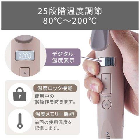 TESCOM テスコム プロテクトイオン ３WAYスチームヘアーアイロン サニーベージュ TW753A-C_15