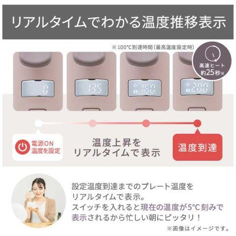 TESCOM テスコム プロテクトイオン ３WAYスチームヘアーアイロン サニーベージュ TW753A-C_16