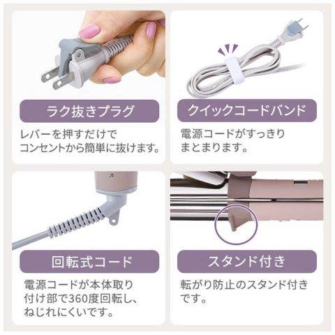 TESCOM テスコム プロテクトイオン ３WAYスチームヘアーアイロン サニーベージュ TW753A-C_19