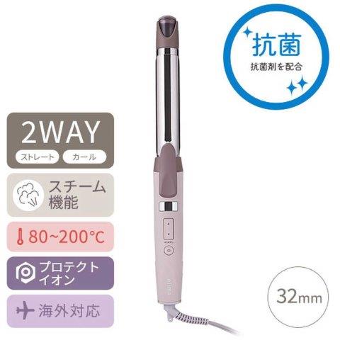 TESCOM テスコム プロテクトイオン ３WAYスチームヘアーアイロン サニーベージュ TW753A-C