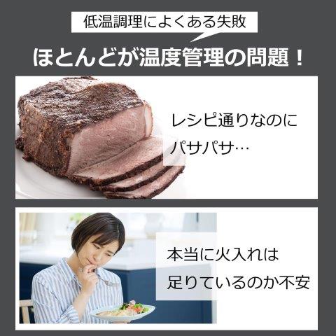 TESCOM テスコム 芯温スマートクッカー ブラック TLC70A-K_2