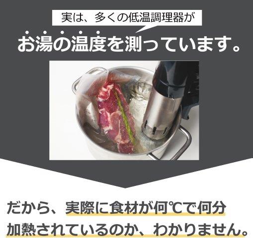 TESCOM テスコム 芯温スマートクッカー ブラック TLC70A-K_3